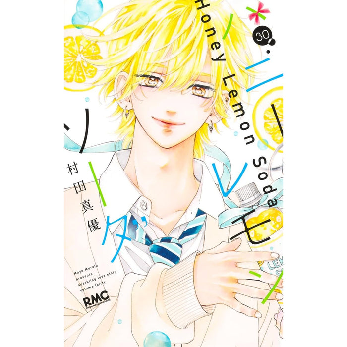 Honey Lemon Soda Complete Set (Vol. 1-30, Latest Volume)