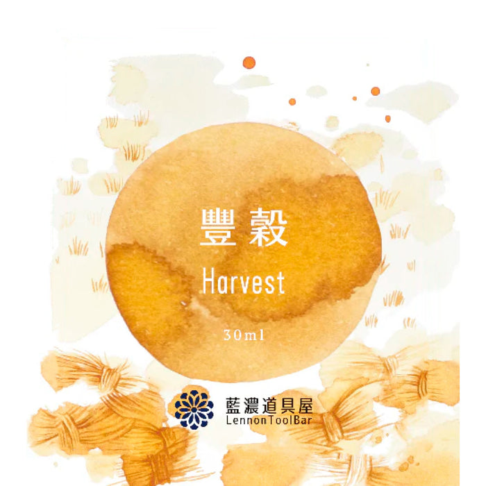 レンノンツールバー 出去走走『豐穀』 - 八文字屋OnlineStore