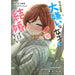 クラスの大嫌いな女子と結婚することになった。 全巻セット（1-10巻 最新刊） - 八文字屋OnlineStore