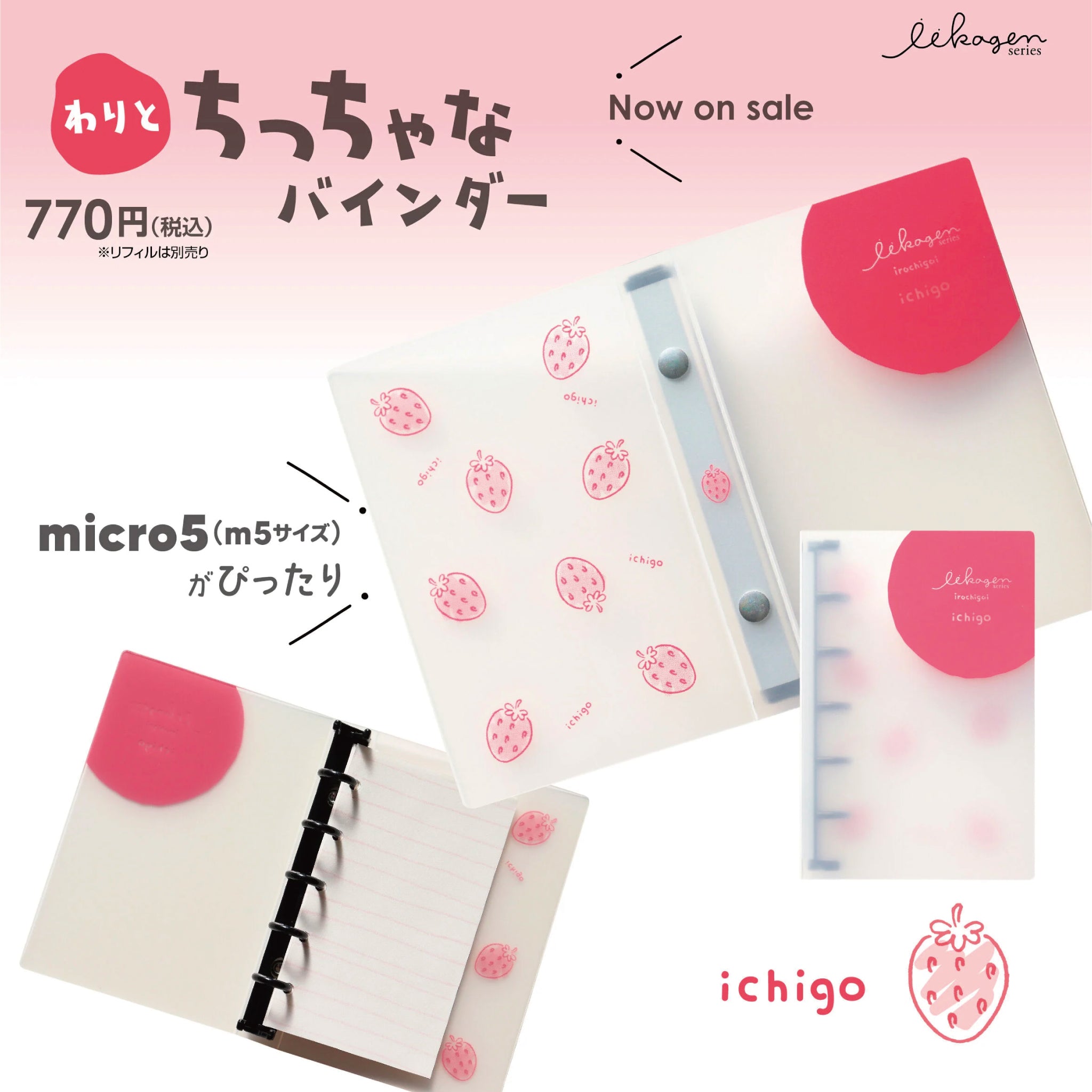 ましかくバインダー専用 한국 여자 free リフィル 1800円 ましかくバインダー専用 한국 여자 free リフィル 1800円