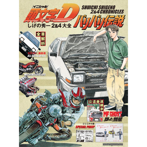 一文字art 二文字art 三文字art 四文字art ４冊セット 一文字art | 石飛 博光 |本 | 通販 | Amazon