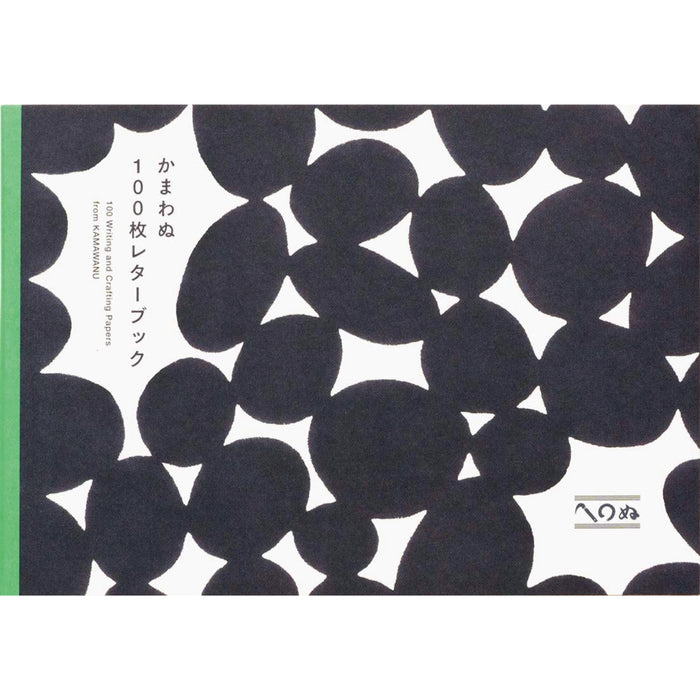 かまわぬ 100枚レターブック