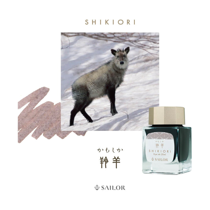SHIKIORI ―四季織― 山水 羚羊