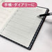 Kiwami ライティングマット下敷 ブラック - 八文字屋OnlineStore