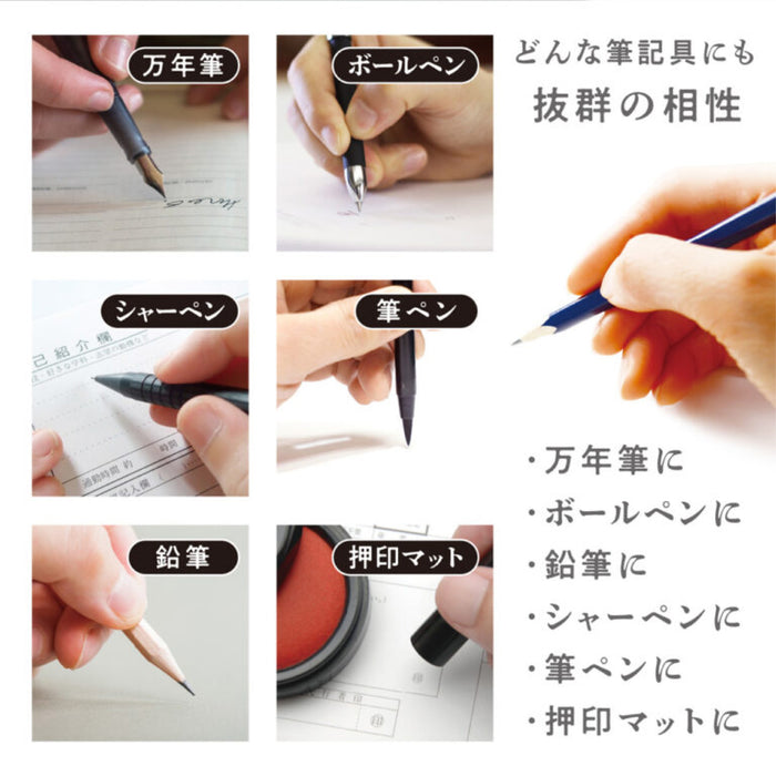Kiwami ライティングマット下敷 ブラック - 八文字屋OnlineStore