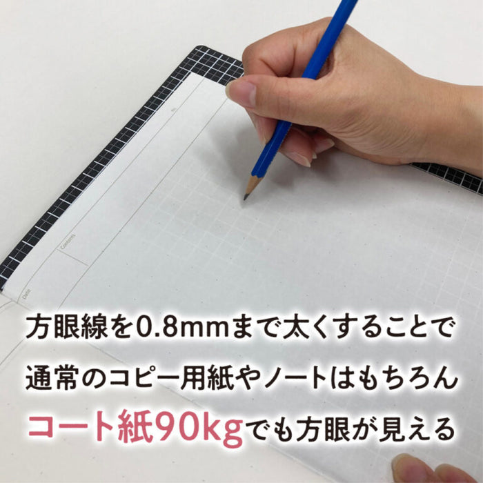 Kiwami ライティングマット下敷 ブラック - 八文字屋OnlineStore