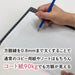 Kiwami ライティングマット下敷 ブラック - 八文字屋OnlineStore