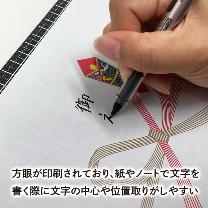 Kiwami ライティングマット下敷 ブラック - 八文字屋OnlineStore