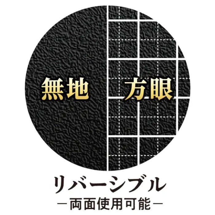 Kiwami ライティングマット下敷 ブラック - 八文字屋OnlineStore