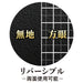 Kiwami ライティングマット下敷 ブラック - 八文字屋OnlineStore