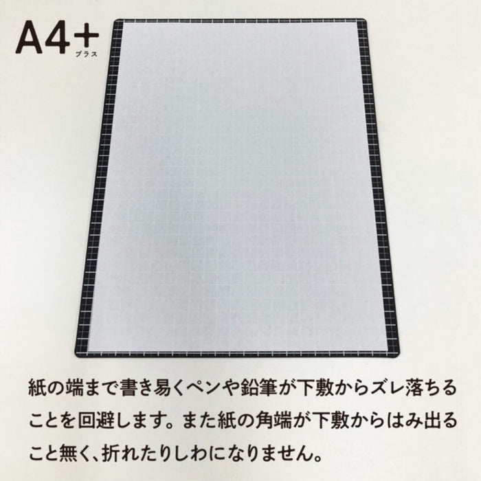 Kiwami ライティングマット下敷 ブラック - 八文字屋OnlineStore