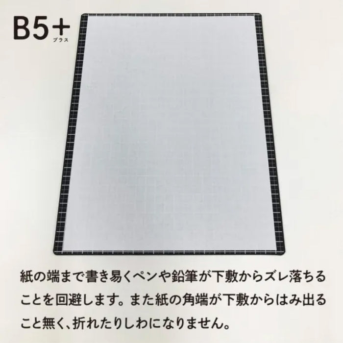 Kiwami ライティングマット下敷 ブラック - 八文字屋OnlineStore