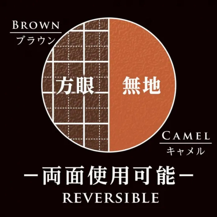Kiwami ライティングマット下敷 ブラウン&キャメル - 八文字屋OnlineStore