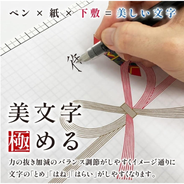 Kiwami ライティングマット下敷 HAKU 白薄