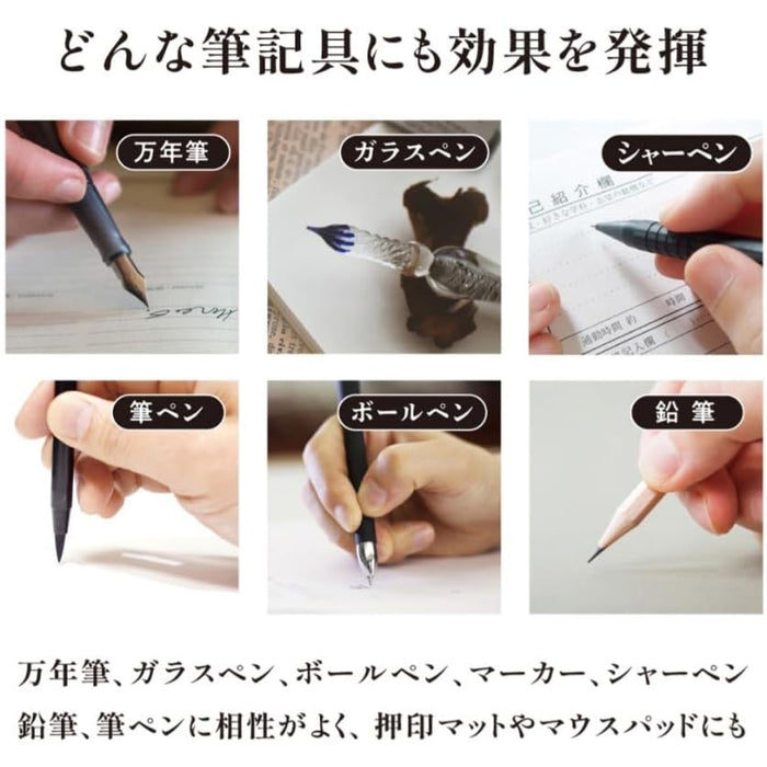 Kiwami ライティングマット下敷 HAKU 白薄