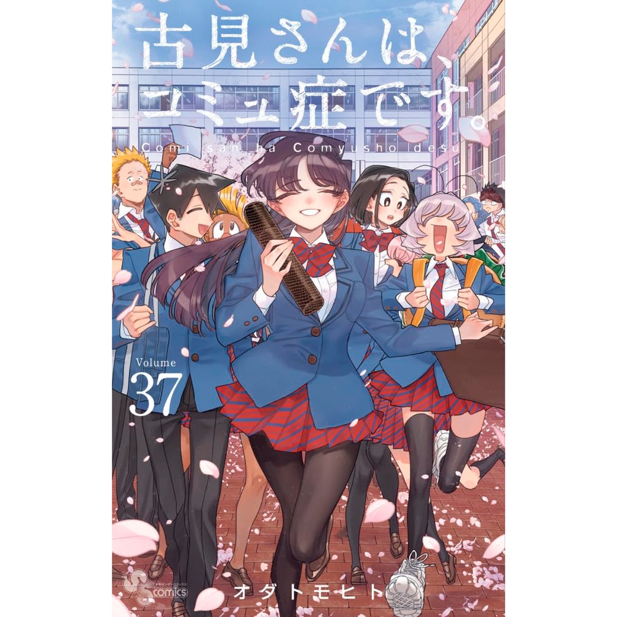 komisan_37_1200x1200_crop_cent