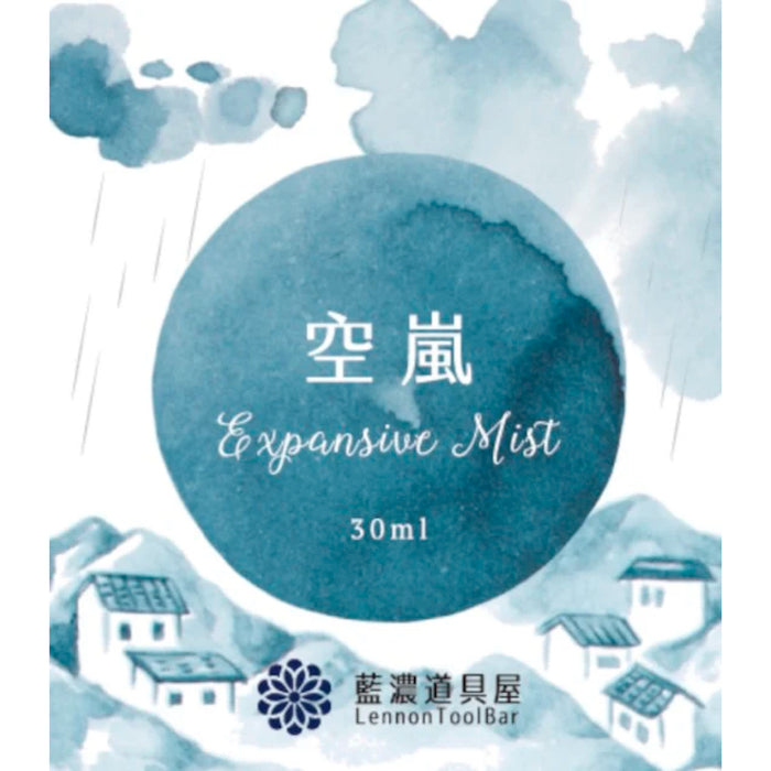 レンノンツールバー 出去走走『空嵐』 - 八文字屋OnlineStore