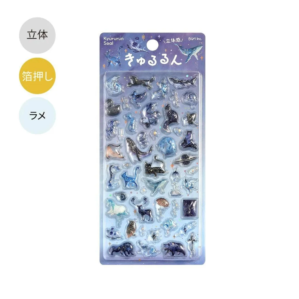 【入手困難】 BABYL クリアファイル スゥメタル モアメタル シール きゅるるんシール 星屑魔法
