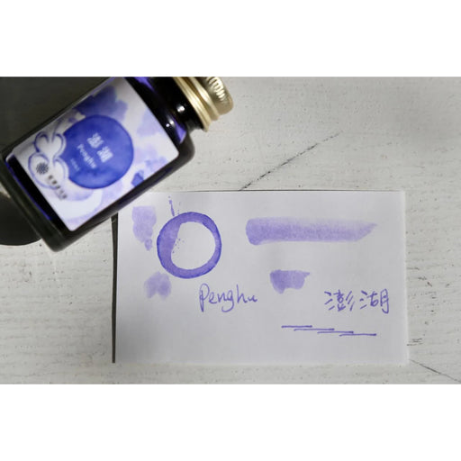 レンノンツールバー 出去走走 澎湖 - 八文字屋OnlineStore