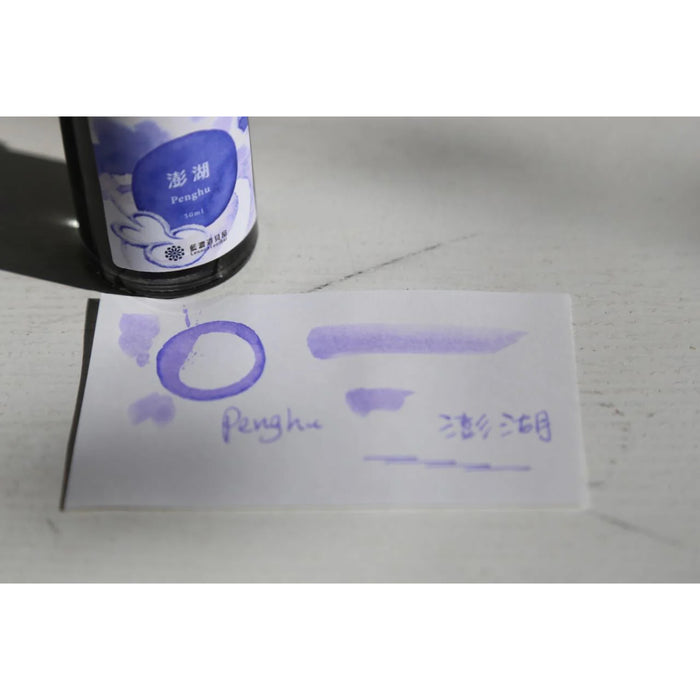 レンノンツールバー 出去走走 澎湖 - 八文字屋OnlineStore