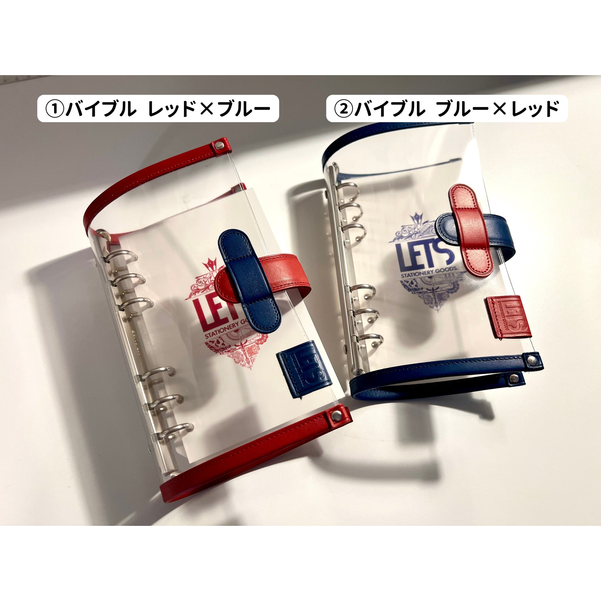 クリアシステム手帳 バイブル 八文字屋限定バイカラー | 八文字屋