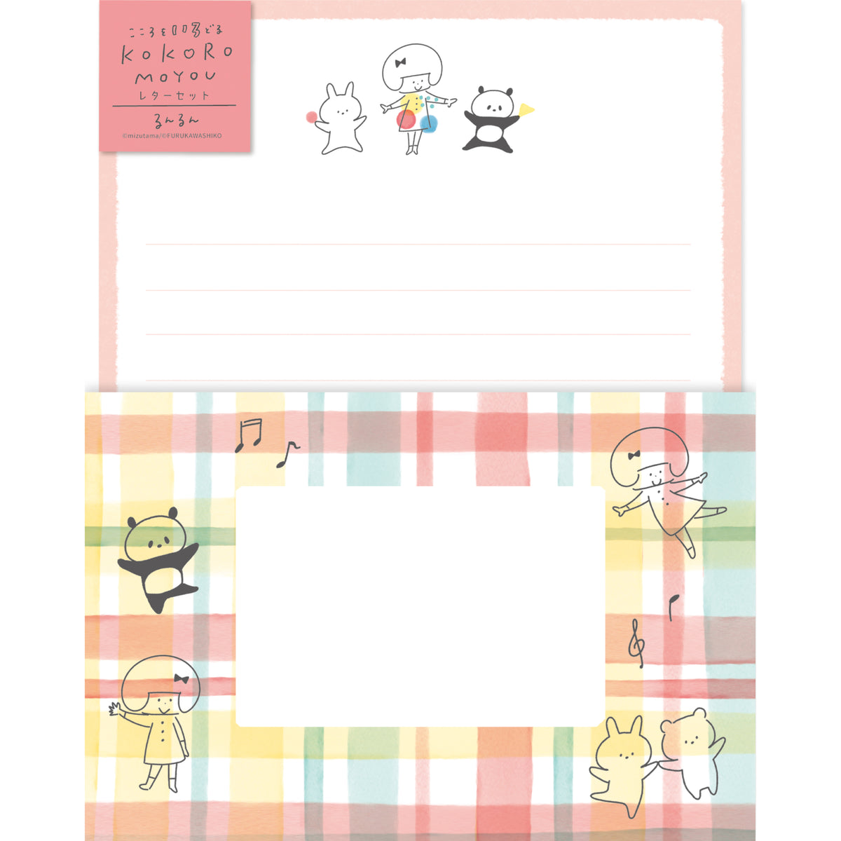 letter_runrun_1200x1200.jpg?v=