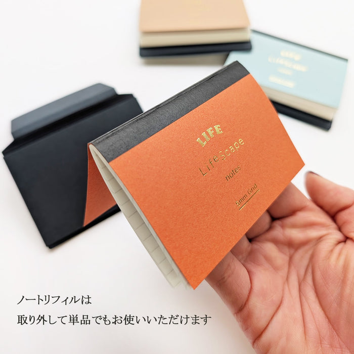 ライフスケープ ノートリフィル