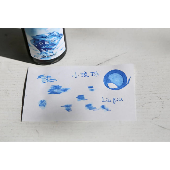 レンノンツールバー 出去走走 小琉球 - 八文字屋OnlineStore