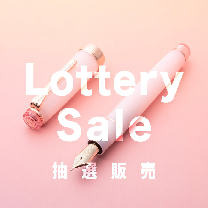 【抽選販売】久保桜ブルームピンク・万年筆 - 八文字屋OnlineStore