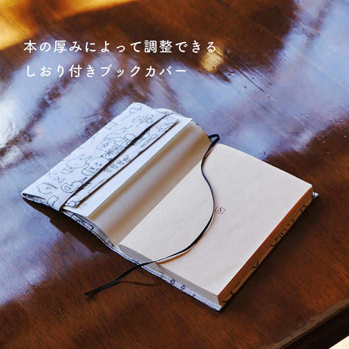 mizutama × 米織小紋 ブックカバー - 八文字屋OnlineStore