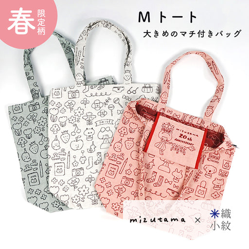 mizutama × 米織小紋 春柄 Mトート - 八文字屋OnlineStore