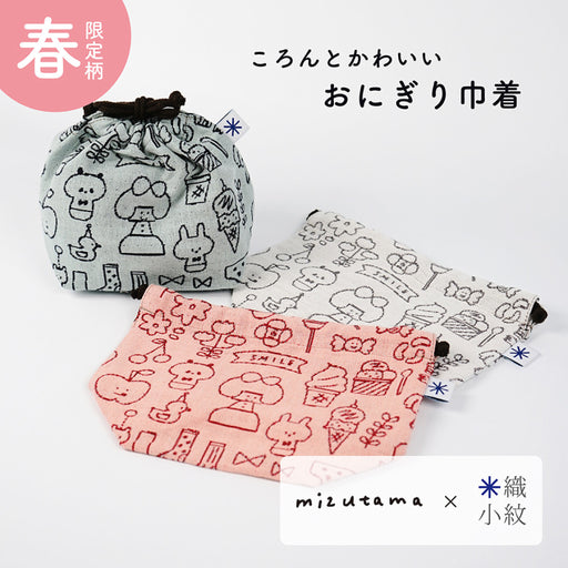 mizutama × 米織小紋 春柄 おにぎり巾着 - 八文字屋OnlineStore
