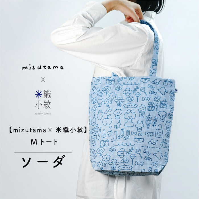 mizutama × 米織小紋 ソーダ Mトート