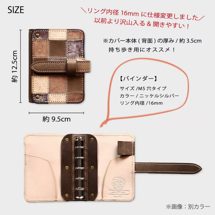 M5-16mm オブシディアン・ラグーン