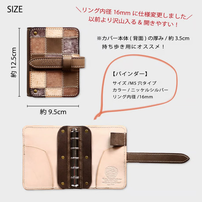 M5-16mm アーシー・ブラウン