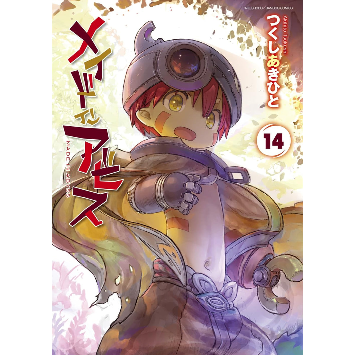 madeinabyss-