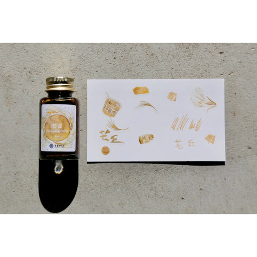 レンノンツールバー 出去走走『芒丘』 - 八文字屋OnlineStore