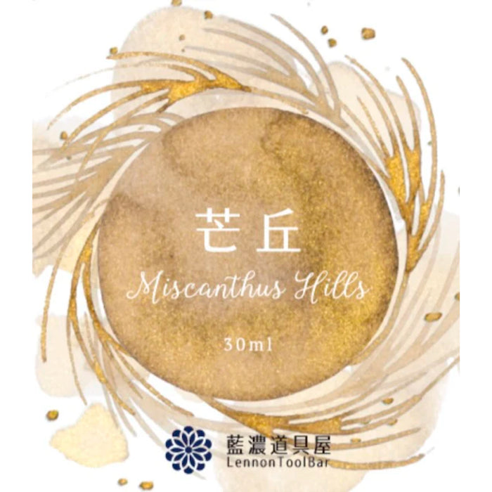 レンノンツールバー 出去走走『芒丘』 - 八文字屋OnlineStore