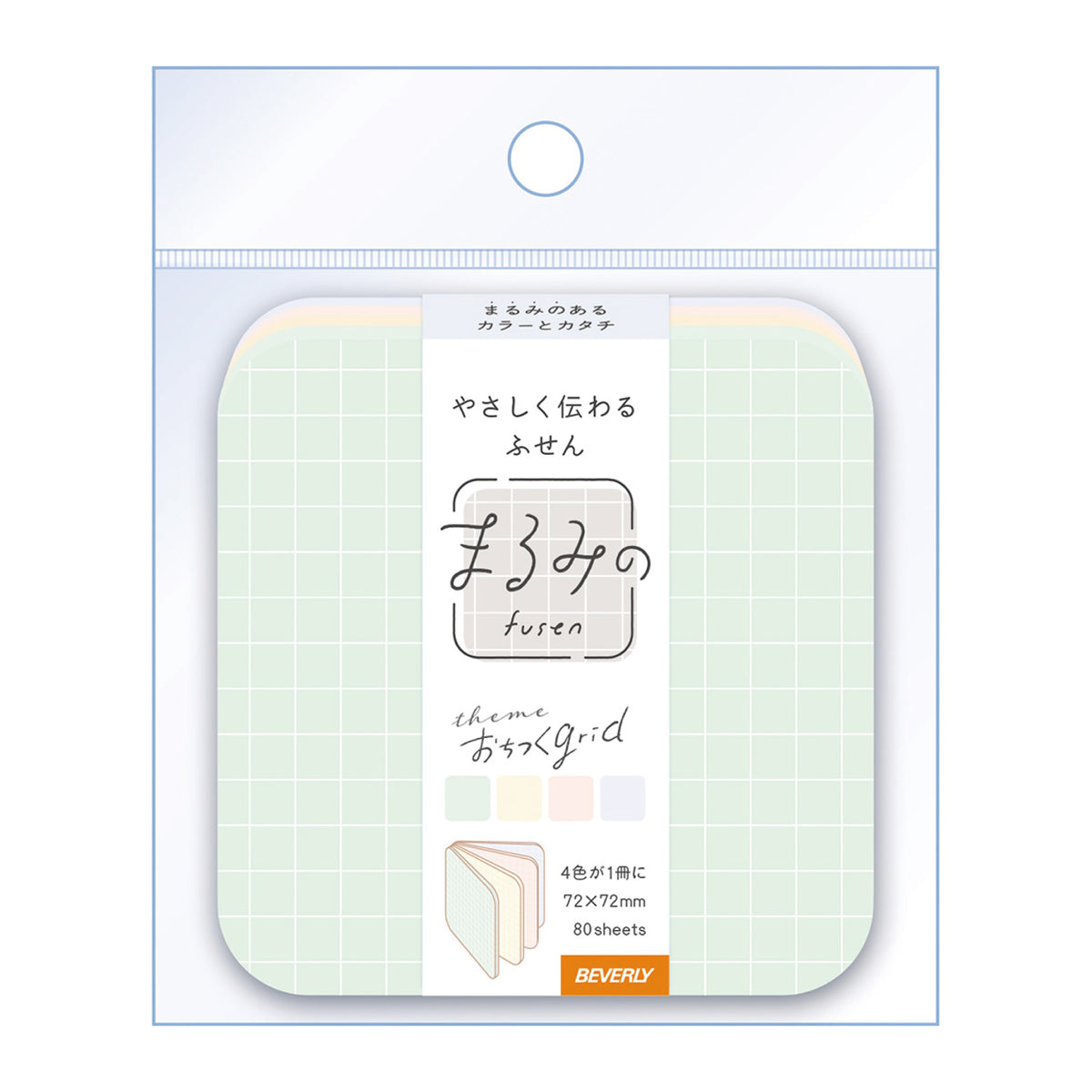 まるみのふせん おちつくgrid L ビバリー | 八文字屋OnlineStore