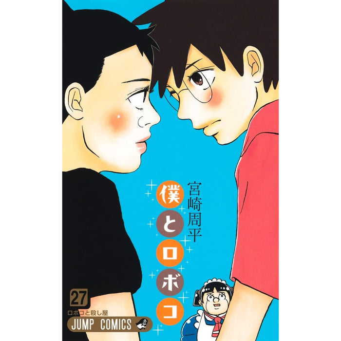 Me & Roboco Complete Set (Vol. 1-27, Latest Volume)
