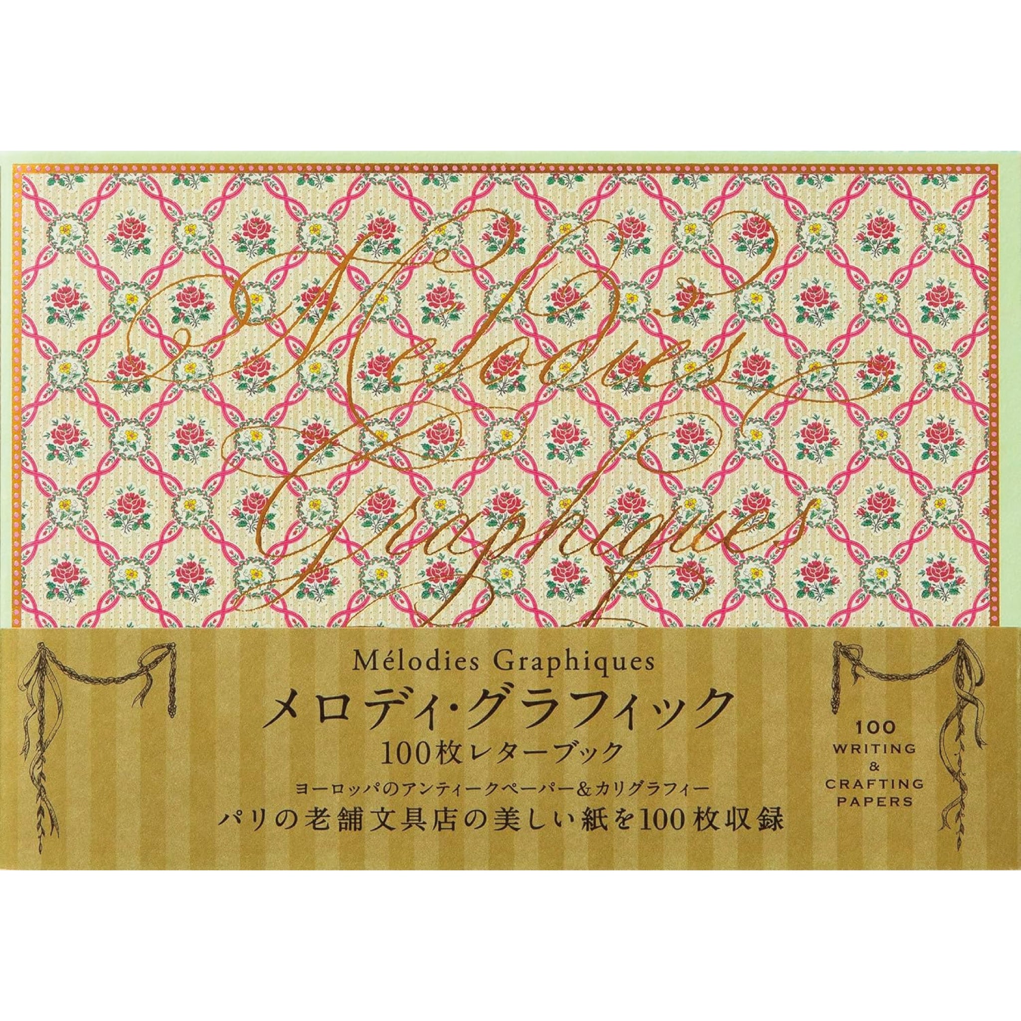 メフィスト リーダーズクラブ　vol.3〜14 + 3冊 + おまけ メフィスト リーダーズクラブ vol.3〜14 + 3冊 + おまけ メフィスト