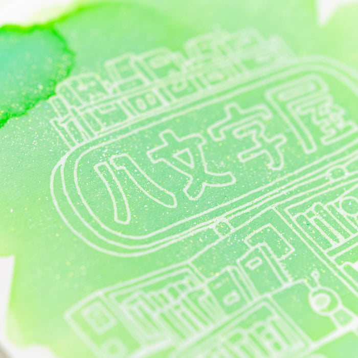 メロンピンス - 八文字屋OnlineStore