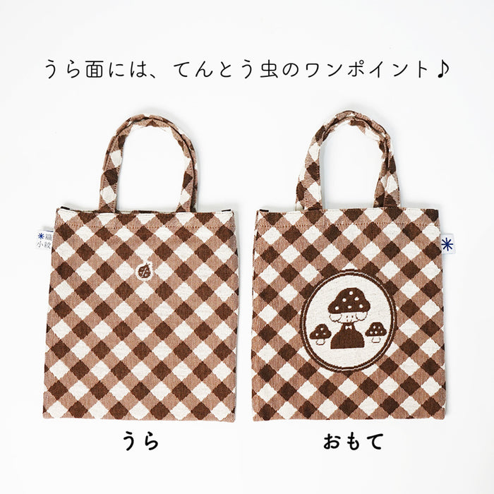mizutama × 米織小紋 ミニフラットバッグ きのこ - 八文字屋OnlineStore