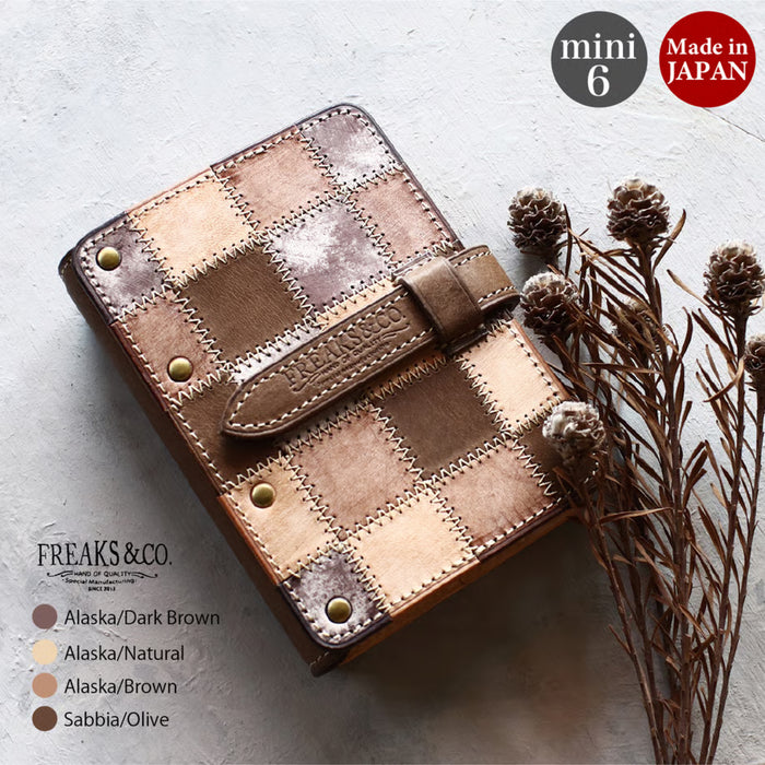 ミニ6-20mm アーシー・ブラウン