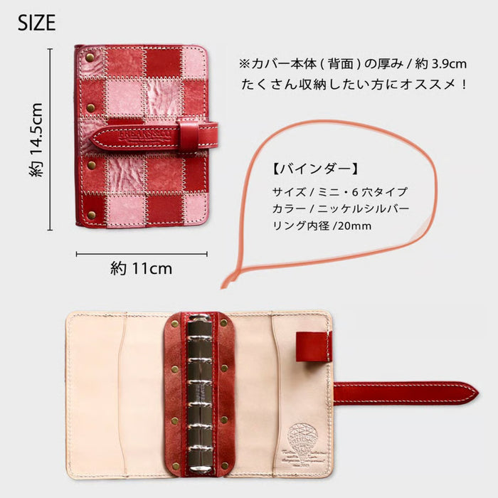 ミニ6-20mm スカーレット・ブリーズ