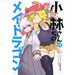 小林さんちのメイドラゴン 全巻セット（1-19巻 最新刊） - 八文字屋OnlineStore