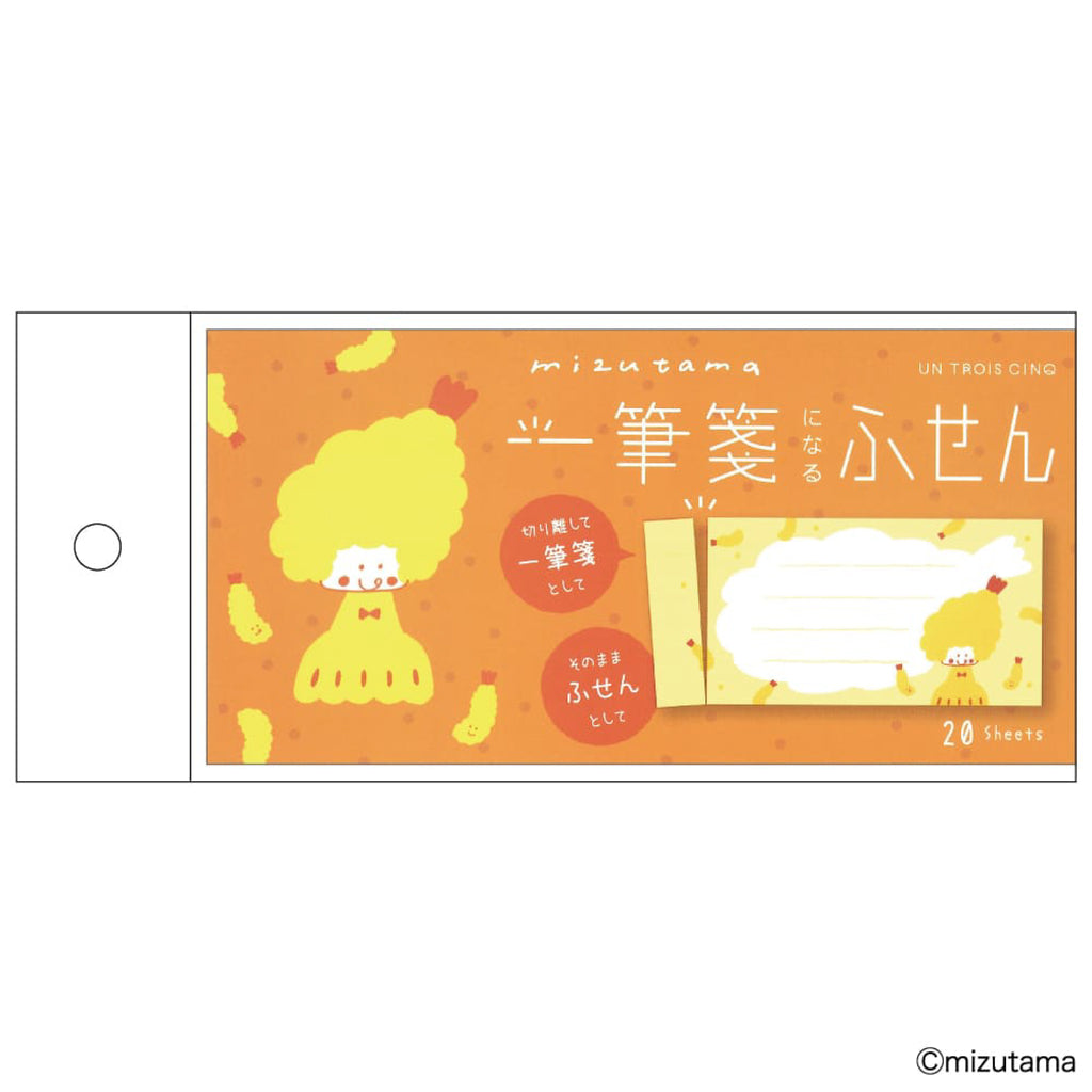 mizutama 一筆箋になるふせん エビフライガール | 八文字屋OnlineStore