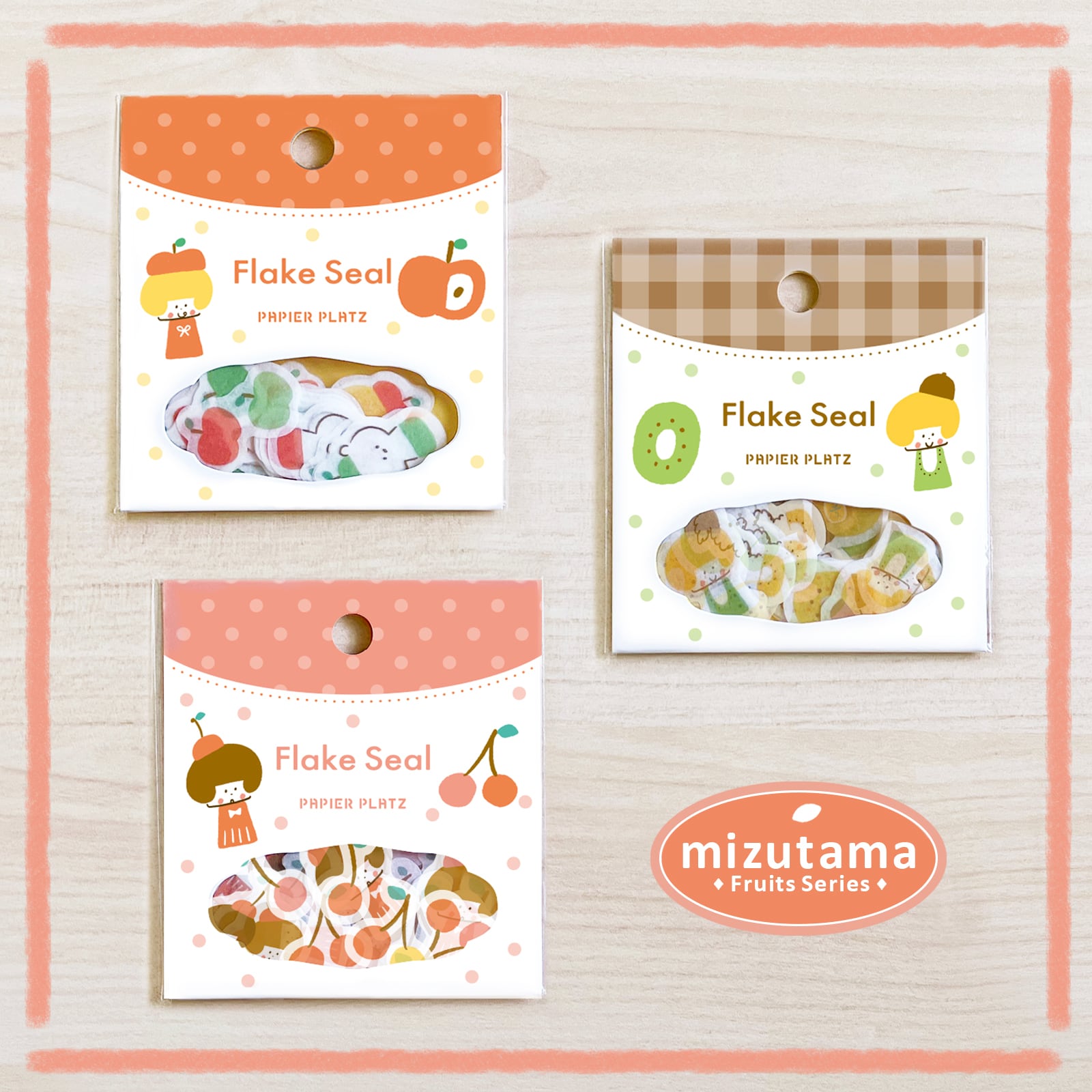 mizutama フルーツちゃんシリーズ フレークシール | 八文字屋OnlineStore