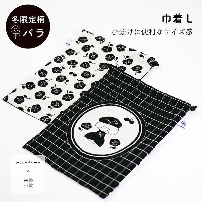 mizutama × 米織小紋 バラ 巾着 L