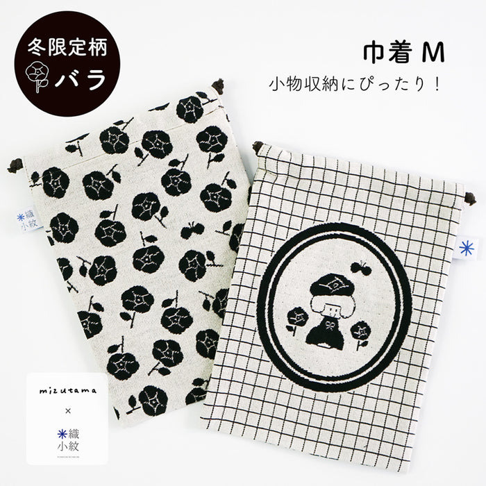 mizutama × 米織小紋 バラ 巾着 M